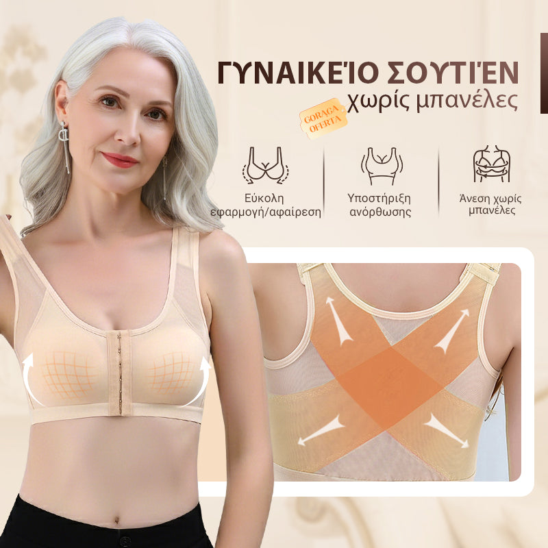 👙Triumph🔥Kupite 2 i dobijte 2 gratis višenamjenski podesivi grudnjak s potporom