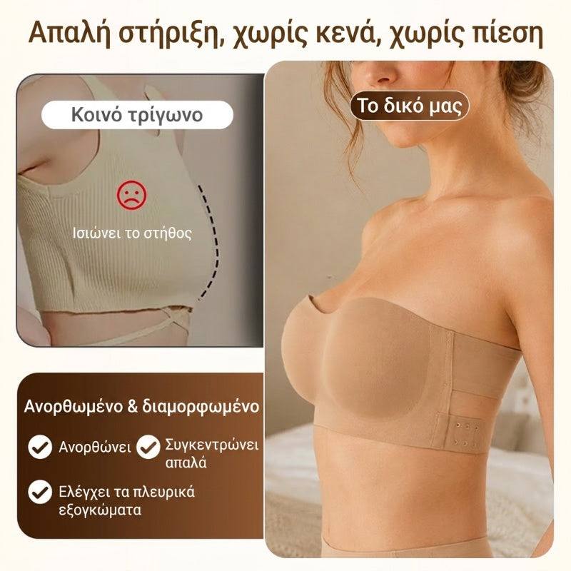 👙Triumph👙Ženski grudnjak bez naramenica s protukliznim križnim kopčanjem