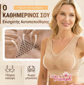 👙TRIAUMPH✨Ženski bešavni čipkasti grudnjak s visokom potporom