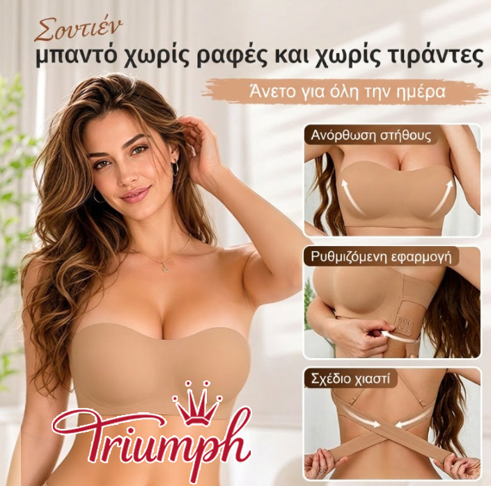 👙Triumph👙Ženski grudnjak bez naramenica s protukliznim križnim kopčanjem
