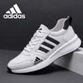 Τα τελευταία 50 ζευγάρια κάλτσες🎁Adidas 2026: Ορθοπεδικά παπούτσια καθημερινής χρήσης